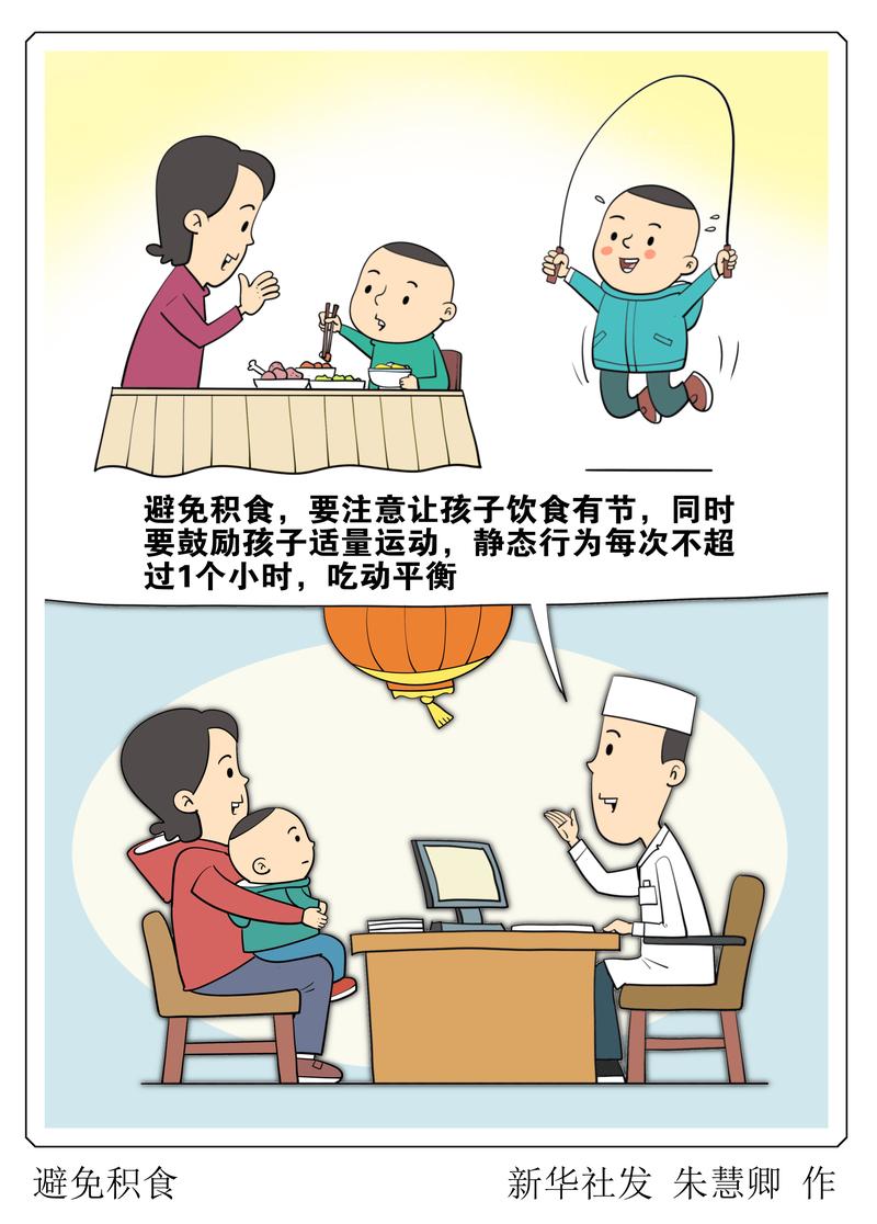避免