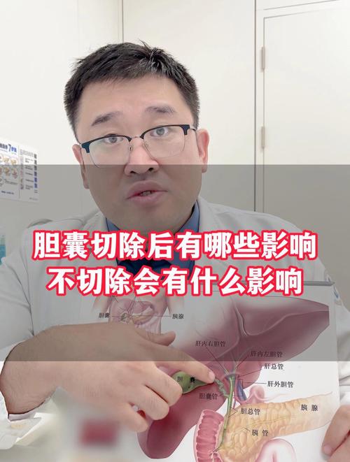 不切除