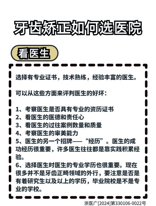 医生专业判断