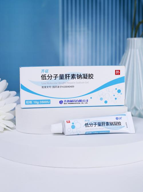 低分子量肝素钠凝胶