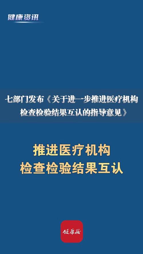 进一步检查