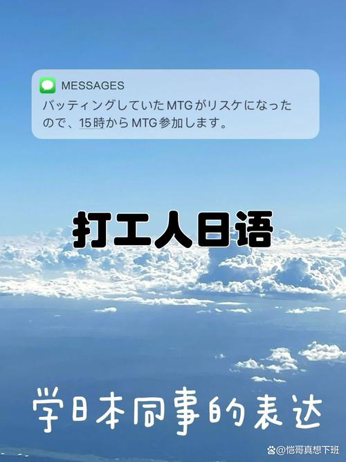 重新安排