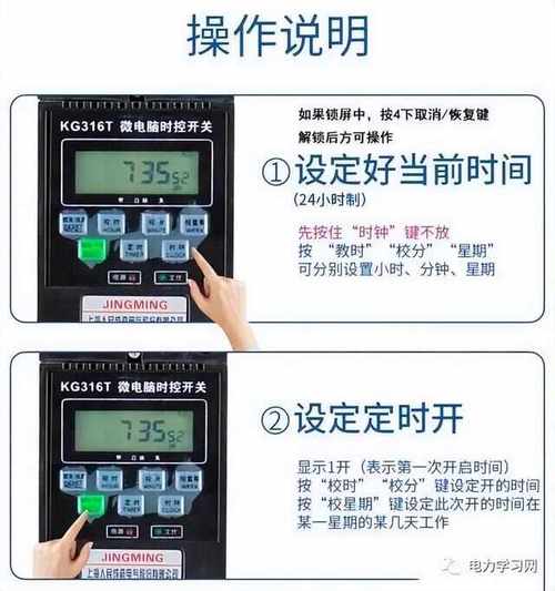 按说明操作