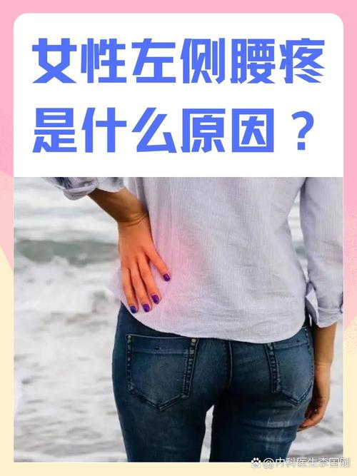 轻微疼痛