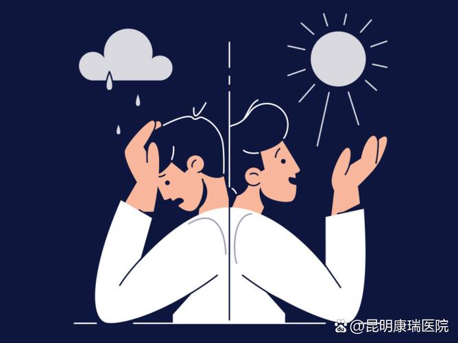 情感波动