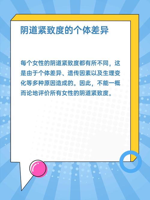女性因素
