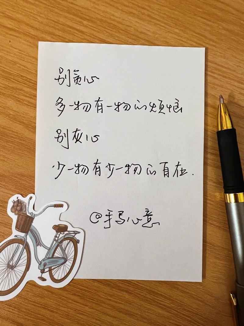 别灰心