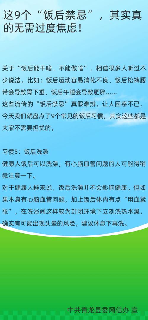 保证休息
3. 避免过度焦虑