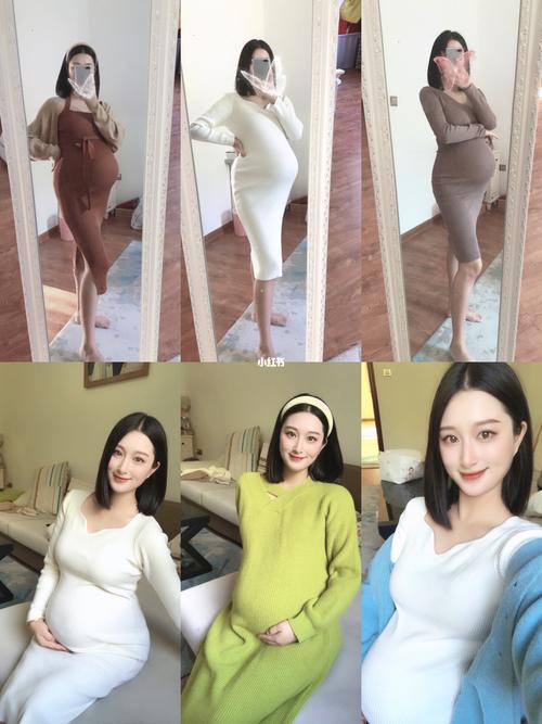 孕期服饰选择