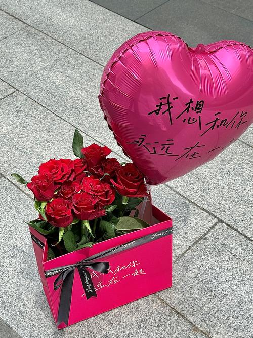情人节