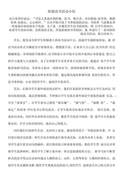 我将仔细阅读并根据文案内容给出核心总结
