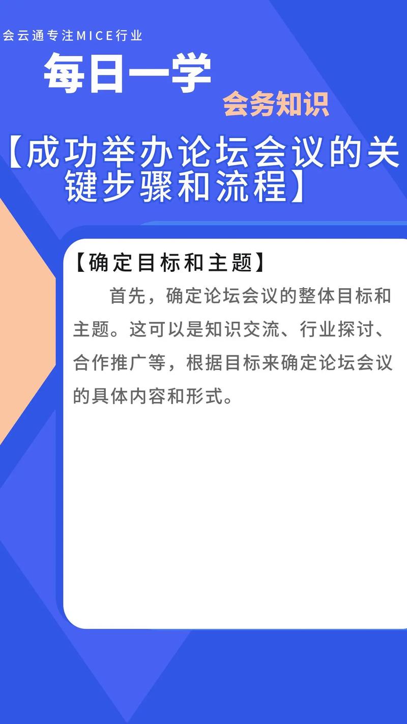  关键步骤