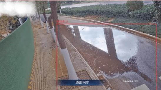 积水情况