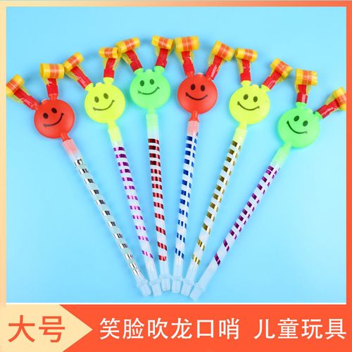 助兴玩具