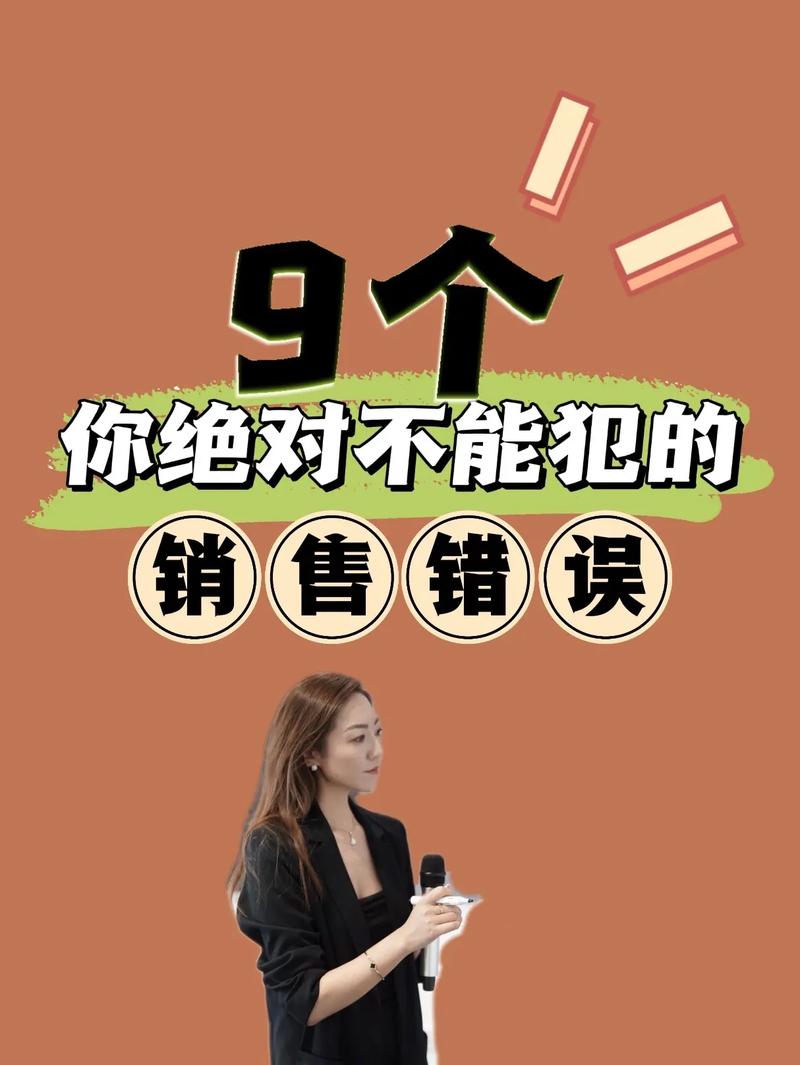 避免错误
