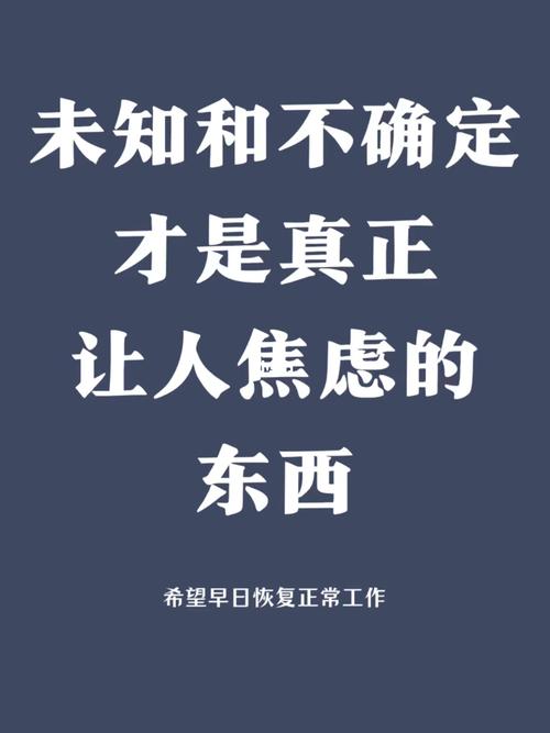 时间不确定