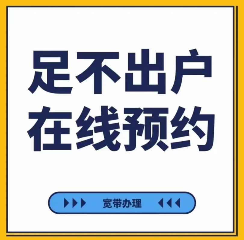 一步到位