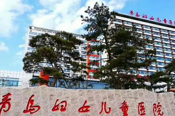 青岛试管婴儿助孕中心
