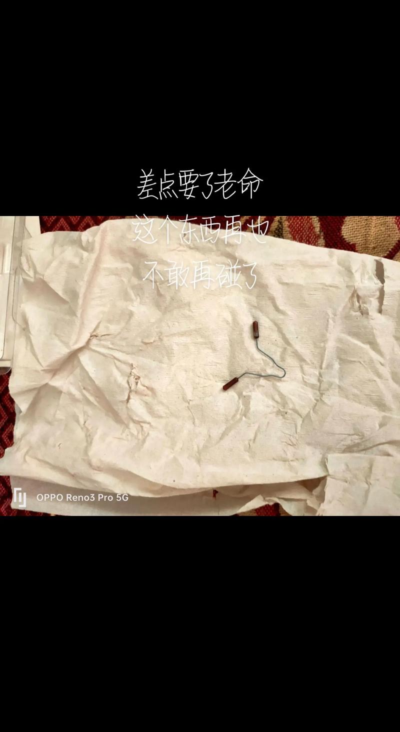 上环不适应