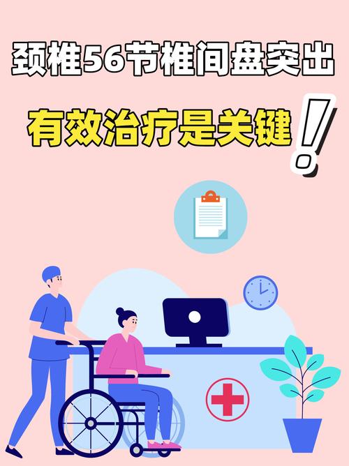 治疗关键