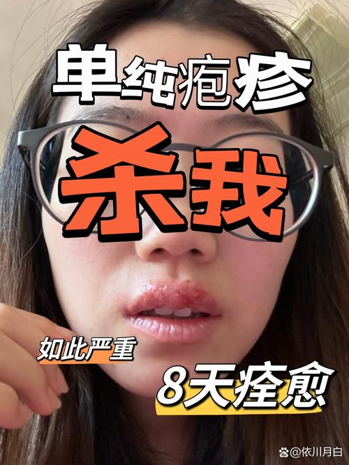 8 天无感觉