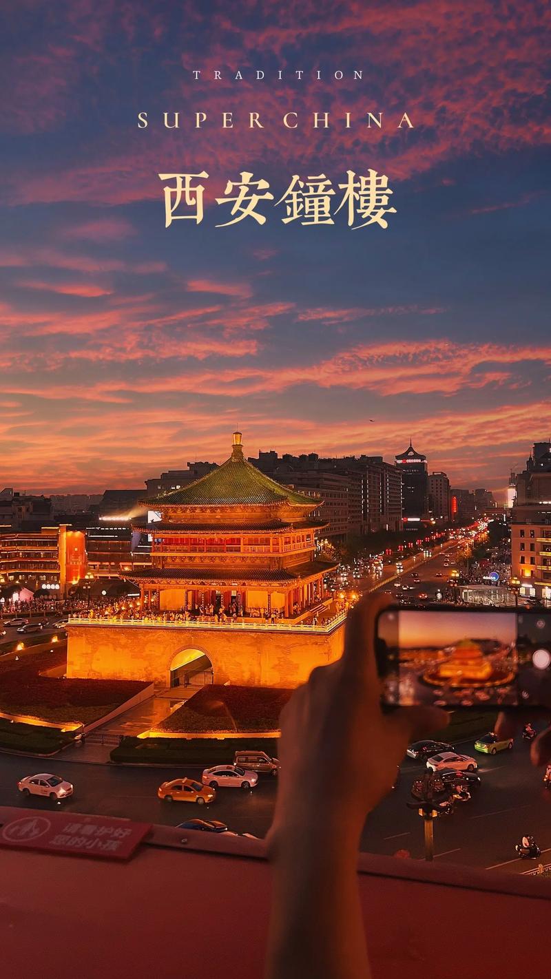 西安

好的