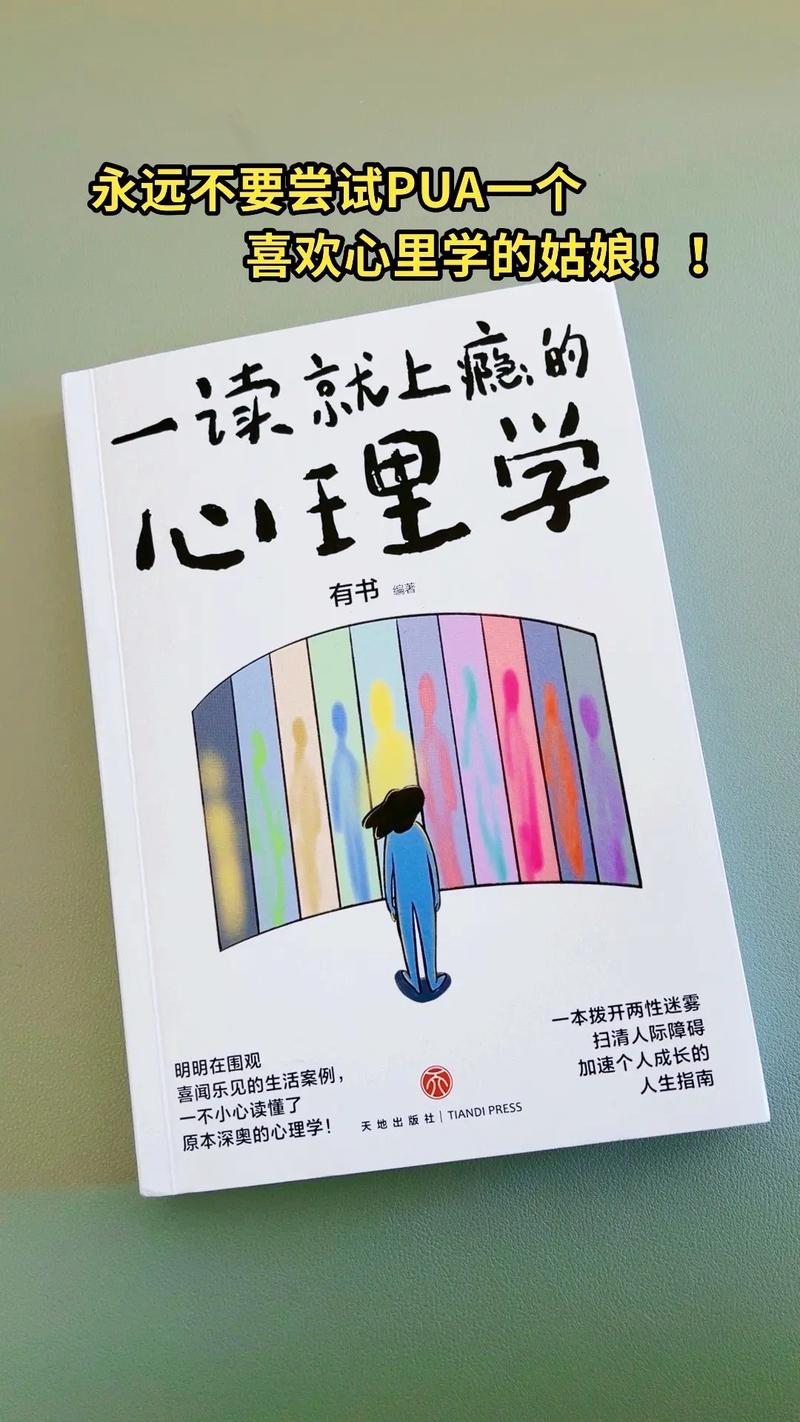 再尝试建议