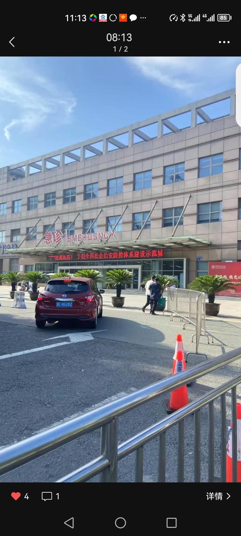 温州附一医院