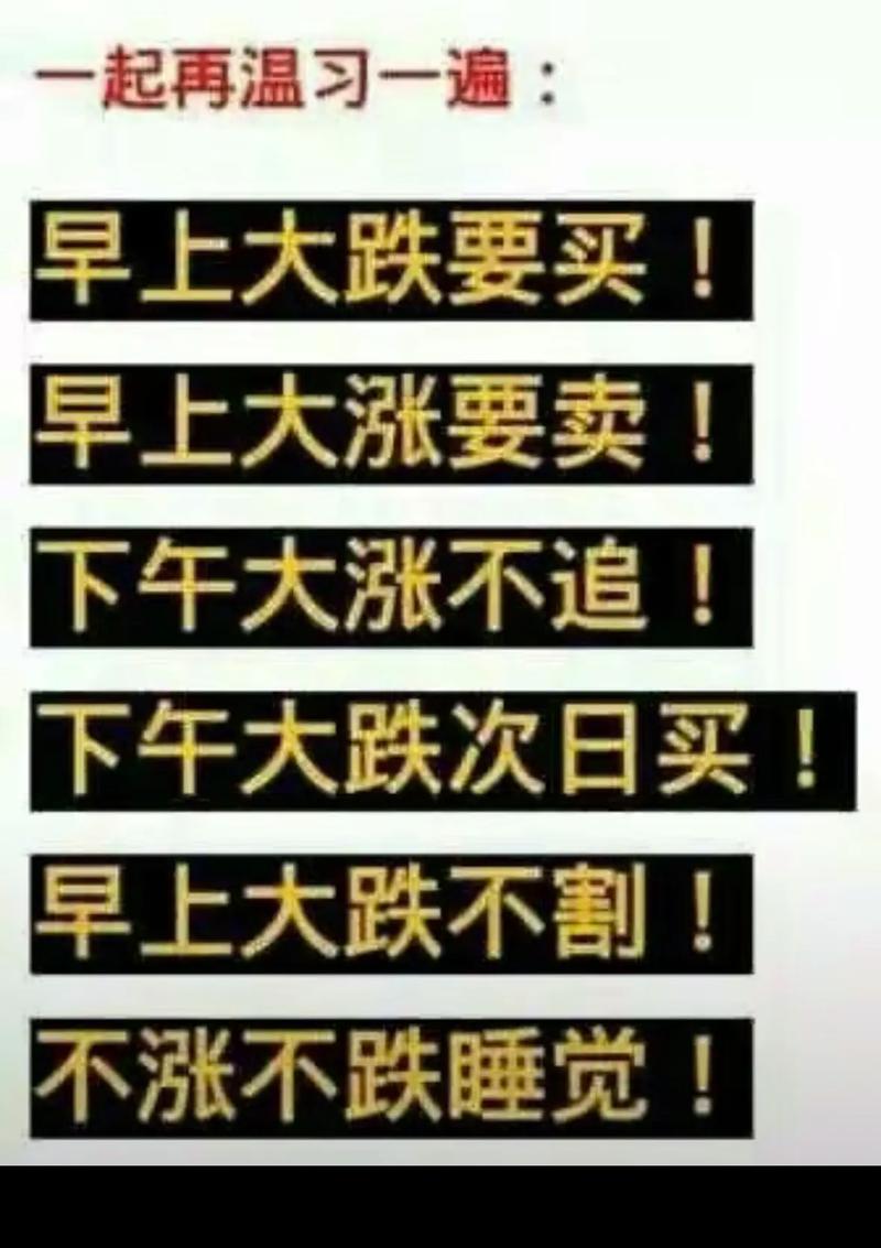 未涨