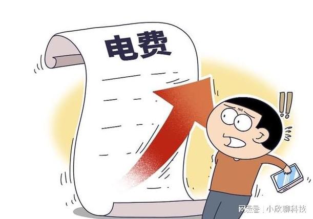 费用上涨