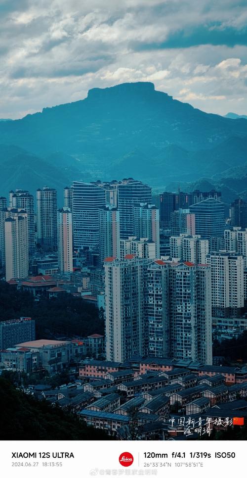 凯里