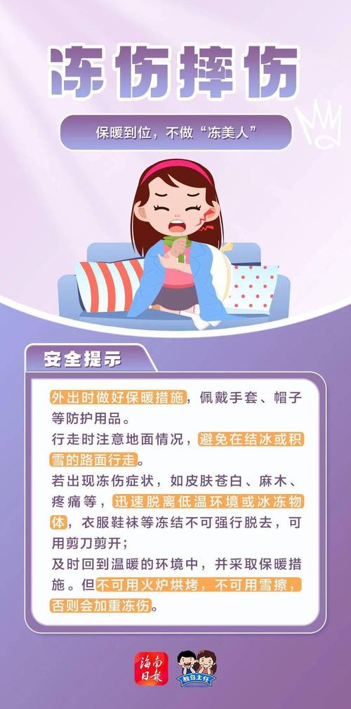 家长注意
