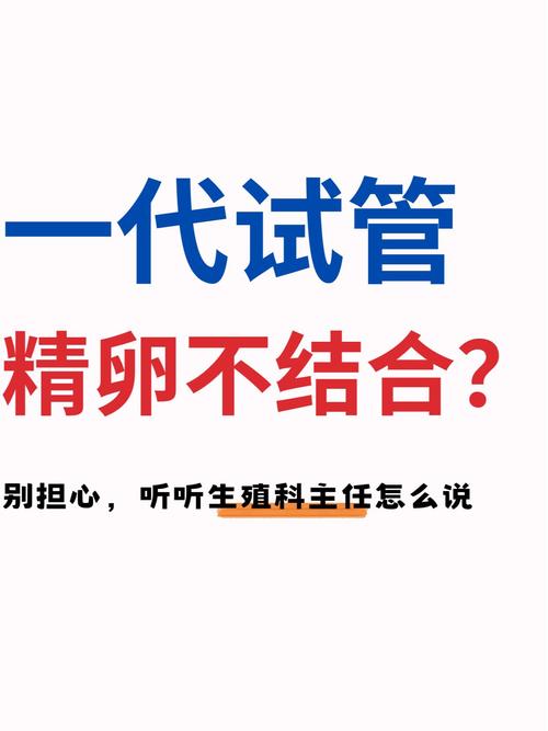  不结合现象