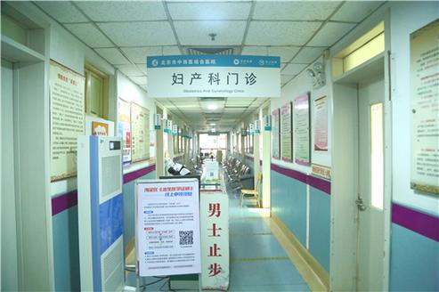 女性生殖医疗