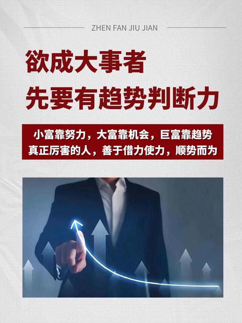 未来发展趋势