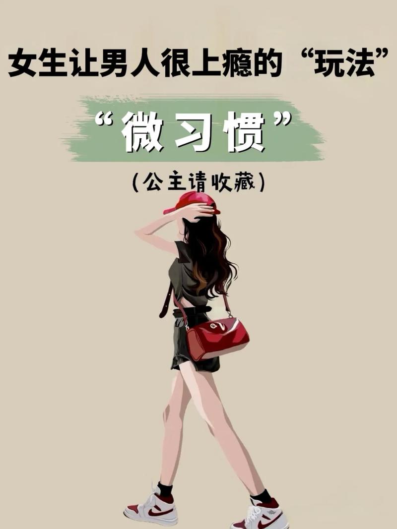 女性必看