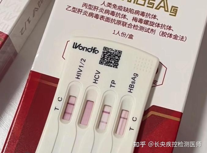 三个月风险