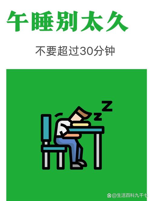 最佳时长