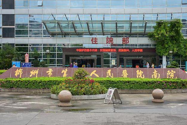 郴州南院