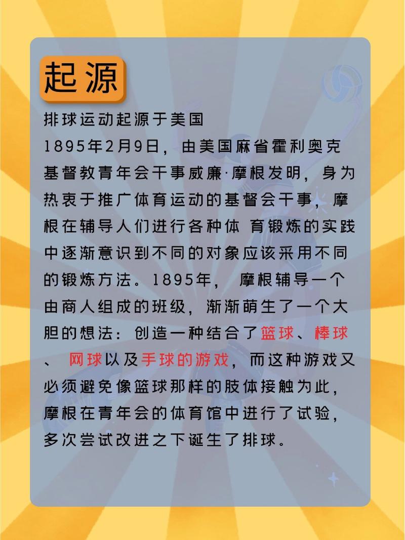 起源与发展