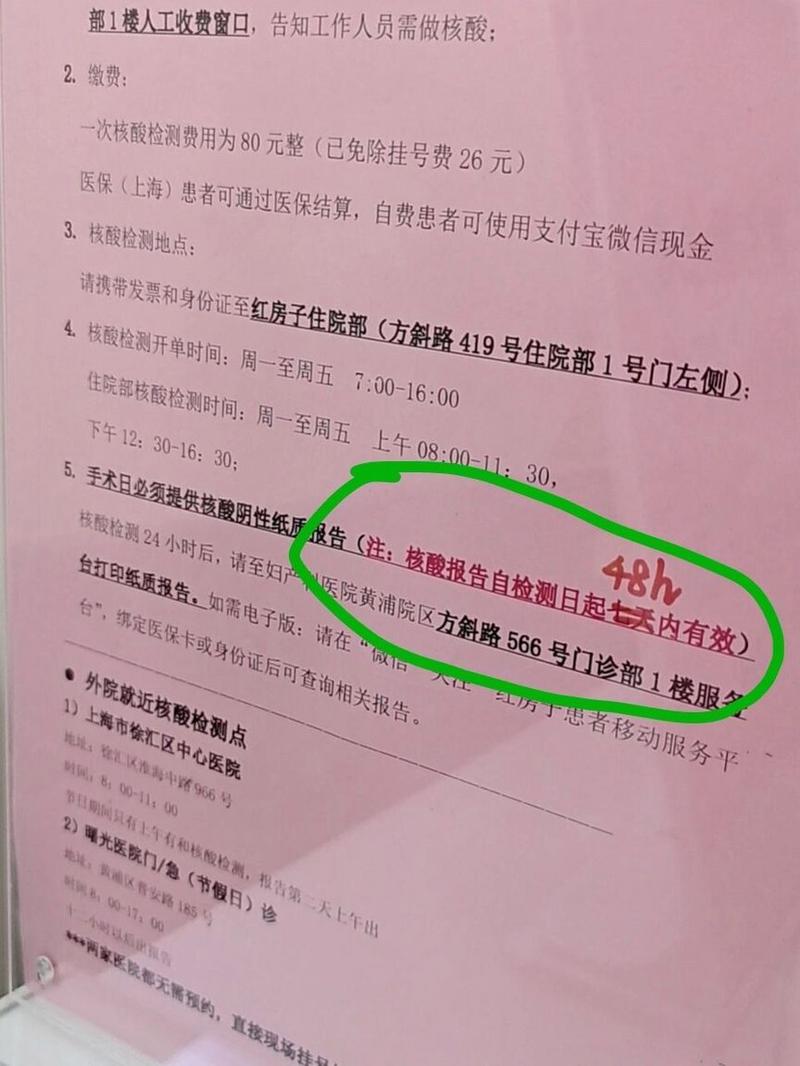 集爱