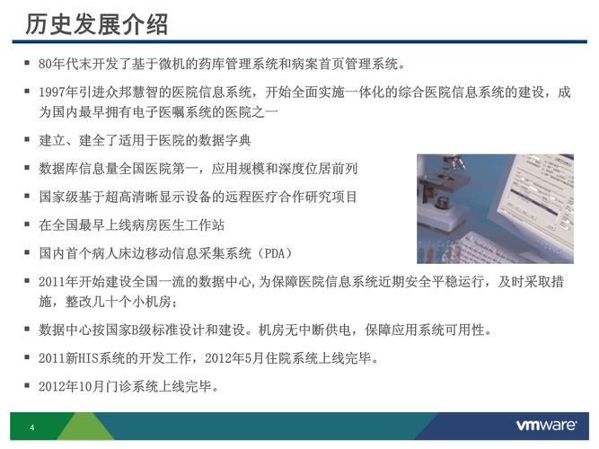  成功案例

----------【文章正文】：----------
<h1>协和医院试管婴儿技术详解及成功案例分享</h1>

<p>在中国，随着生活节奏的加快和工作压力的增大，越来越多的夫妇面临着生育难题。试管婴儿技术（IVF，体外受精）作为解决不孕不育问题的重要手段之一，受到了广泛的关注。今天，我们将深入探讨协和医院的试管婴儿技术，并分享一些成功案例，帮助更多家庭实现生育梦想。</p>

<h2>协和医院试管婴儿技术介绍</h2>

<p>协和医院作为国内领先的医疗机构，其生殖中心拥有一流的技术和专