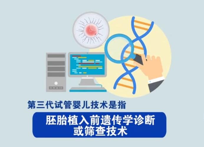荆州试管婴儿