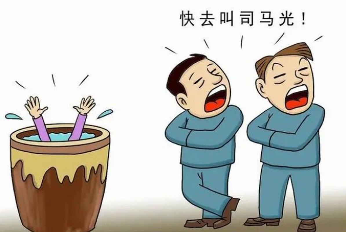 没担当