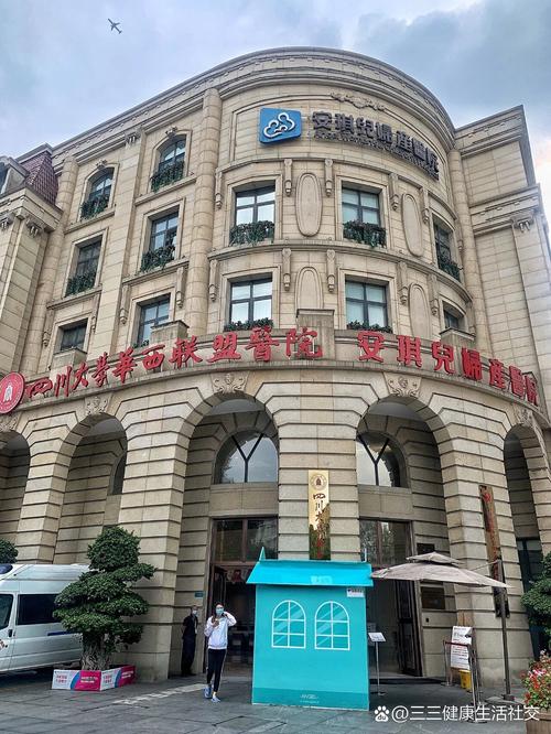 安琪儿生殖中心