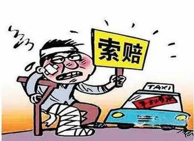 索赔