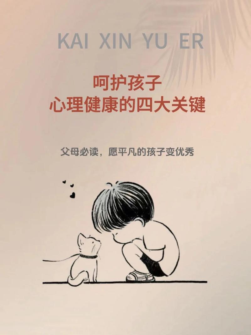  育儿圆梦