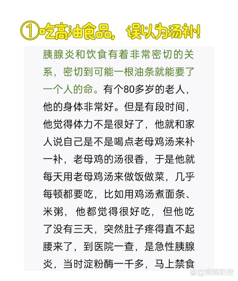 复发原因