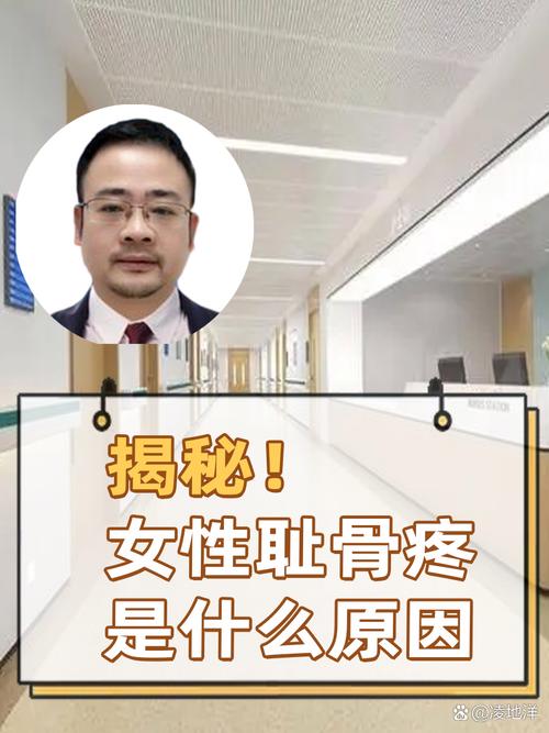 女性痛感