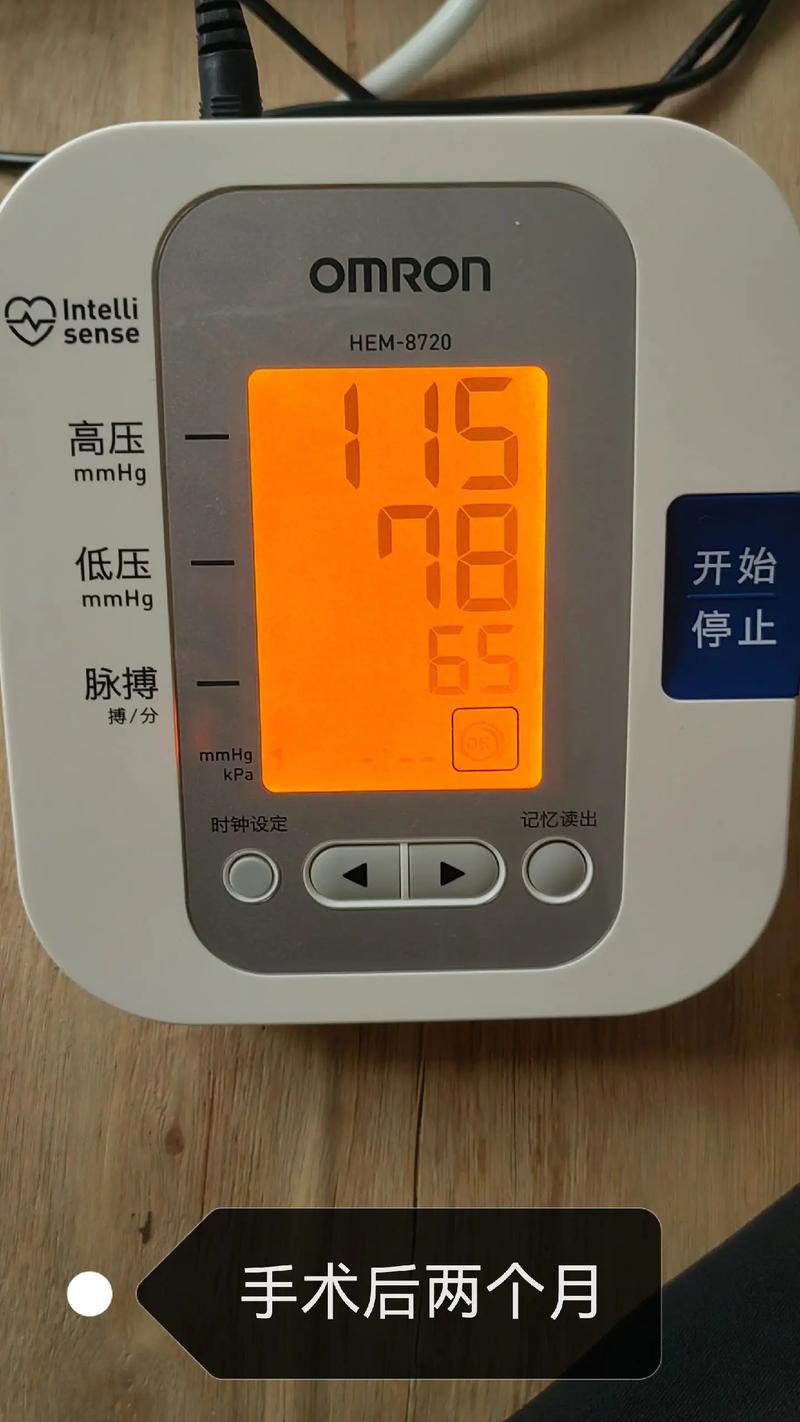移植后血压升高